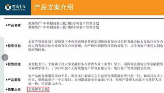 違規(guī)代銷1.8億元私募產(chǎn)品到期違約，華泰證券被責(zé)令整改 傭金代理模式埋下的雷
